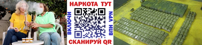 Где найти наркотики Зубцов APVP  Мефедрон  Канабис 