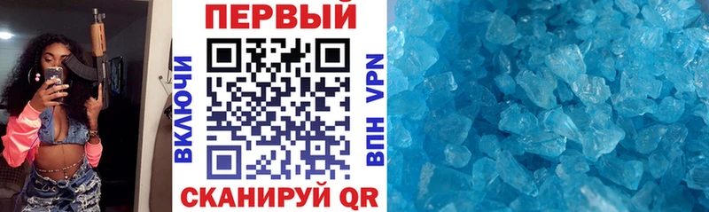 ОМГ ОМГ онион  Зубцов  Амфетамин Premium 