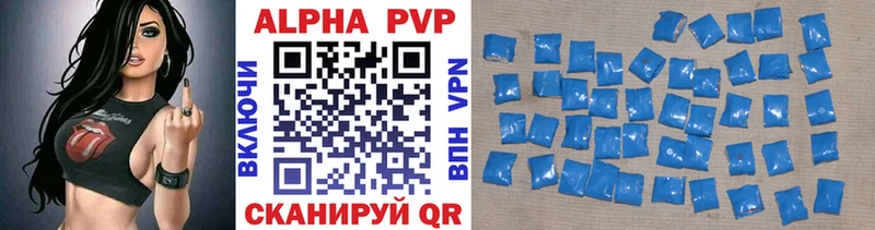 A-PVP мука  Зубцов 