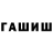 COCAIN Колумбийский HermitUK
