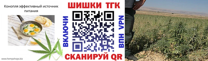 купить закладку  MEGA ONION  Печенье с ТГК марихуана  Зубцов 