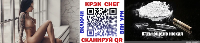 Кокаин 99% Зубцов
