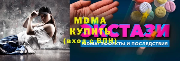 соль ск Остров