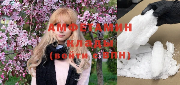 гашиш Пестово