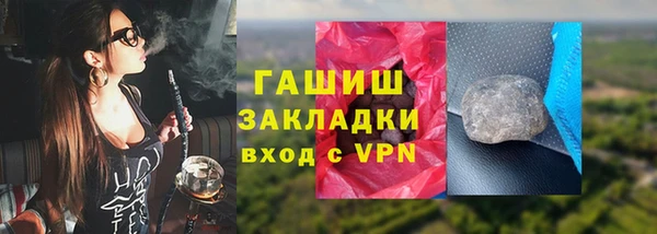 гашиш Пестово
