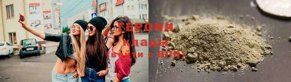 альфа пвп VHQ Переславль-Залесский