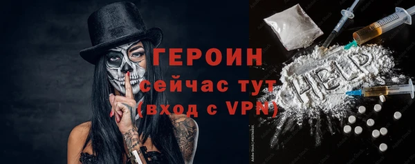 дистиллят марихуана Осташков