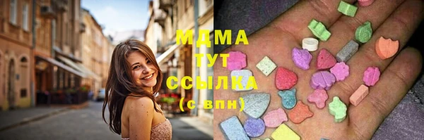 гашиш Пестово