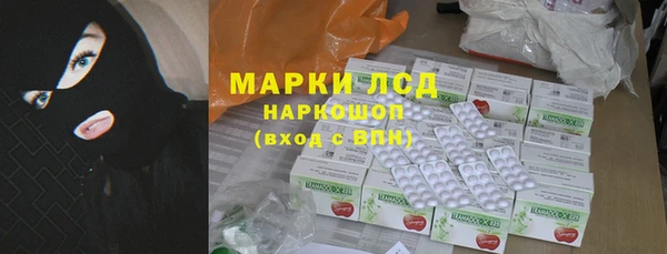 гашиш Пестово