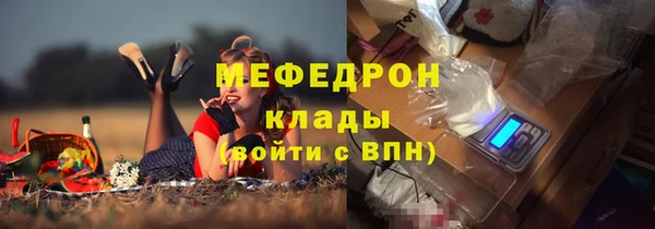 MDMA Пересвет