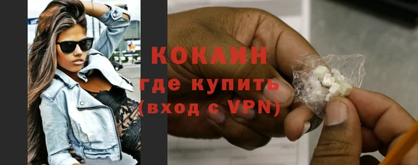 гашиш Пестово