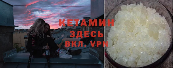 альфа пвп VHQ Переславль-Залесский