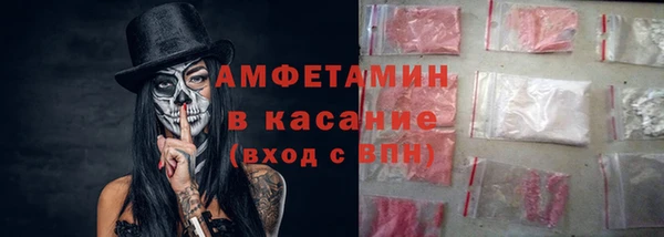 альфа пвп VHQ Переславль-Залесский