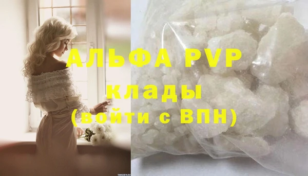 метамфетамин Осинники