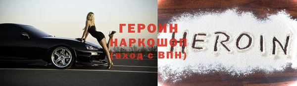 дистиллят марихуана Осташков