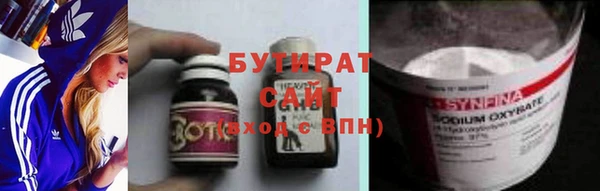 метамфетамин Осинники