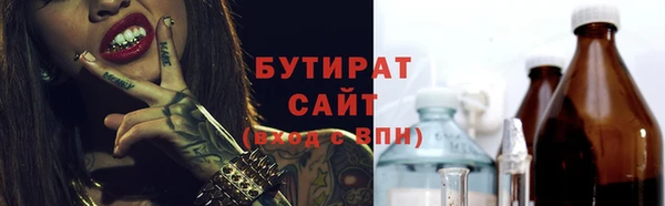 MDMA Пересвет