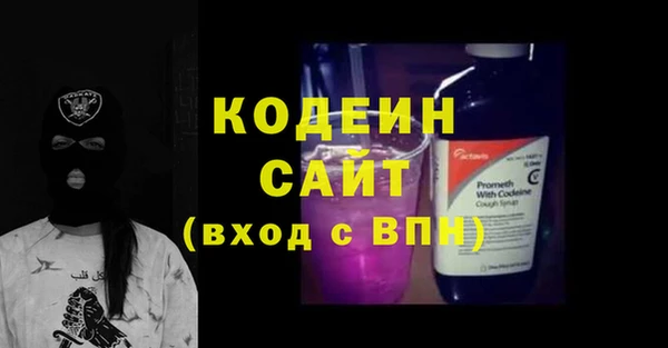 альфа пвп VHQ Переславль-Залесский