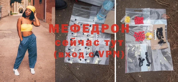 гашиш Пестово