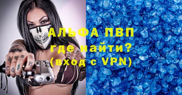 гашиш Пестово