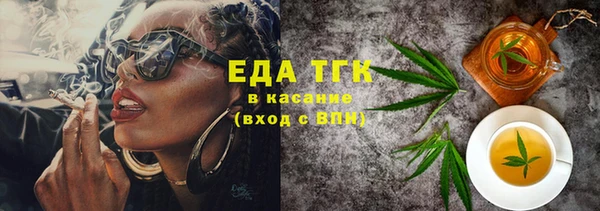 метамфетамин Осинники