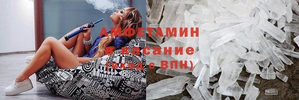 мефедрон Алексин