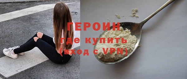 дистиллят марихуана Осташков