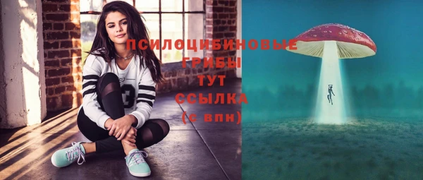 альфа пвп VHQ Переславль-Залесский