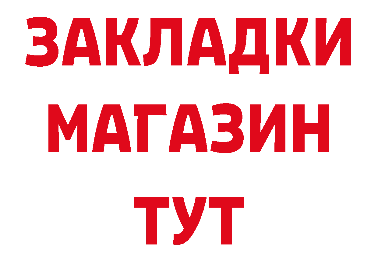 ЭКСТАЗИ бентли онион нарко площадка гидра Зубцов