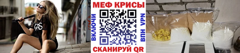 МЕГА маркетплейс Зубцов МЕФ кристаллы