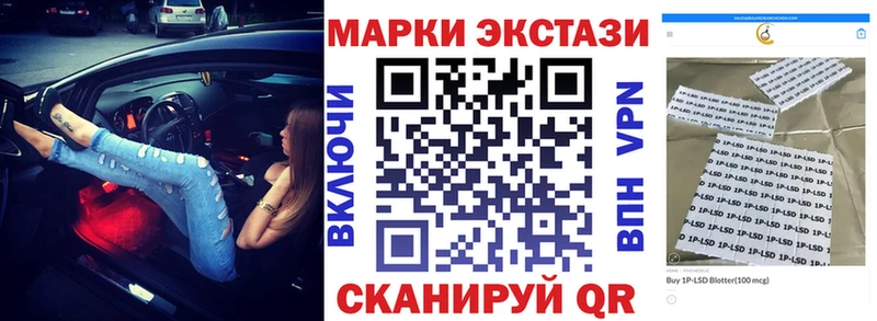 Наркотические марки 1,8мг  цены наркотик  Зубцов 