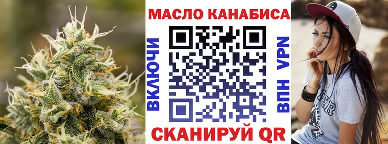 наркотики  Зубцов  ТГК жижа 